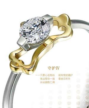 “金鉆-傳奇”系列鉆飾《守護(hù)》