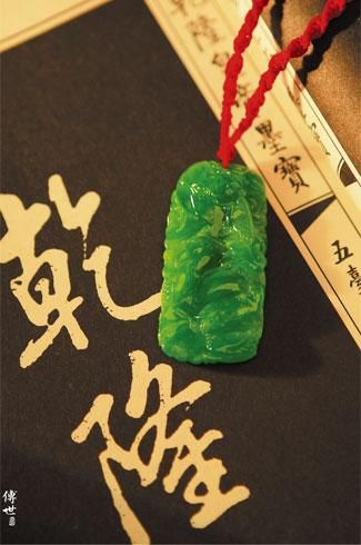 傳世翡翠掀綠色風潮