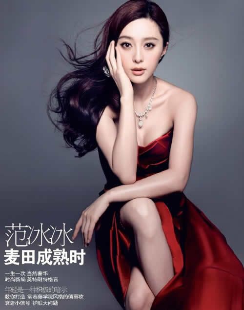 范冰冰黃覺拍神秘婚紗 最新冷艷大片曝光