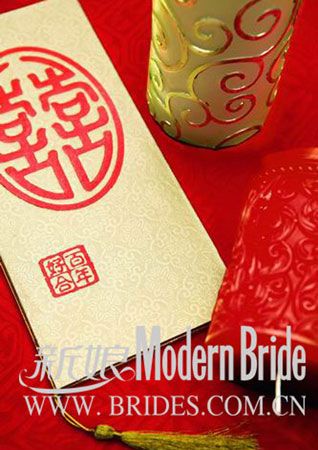中式特色請柬