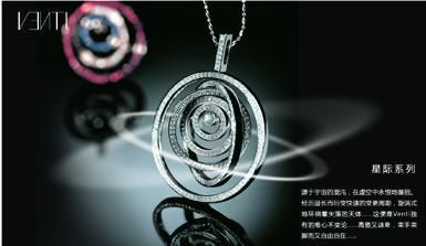 VENTI錚 ʽL