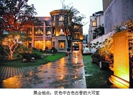付雪飛和田玉玉雕精品展獻禮上海世博會