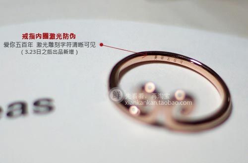  oָ Love U 500 Years
