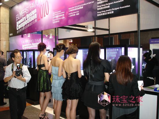 香港小姐參與評選“香港最受買家歡迎首飾設(shè)計作品”