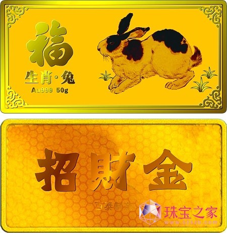 招商銀行首次在渝發售賀歲金條