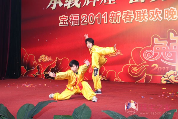 寶福2011新春聯歡晚會隆重舉行