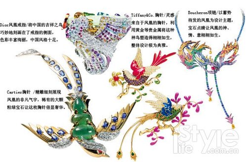 瑞獸珠寶 祈福新春
