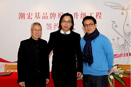 設計大師靳埭強和梁志天聯袂打造亞洲珠寶典范