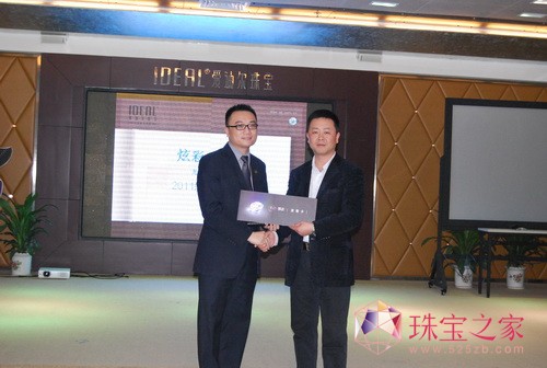 2011愛迪爾珠寶炫彩蝶變系列新品發布儀式隆重舉行