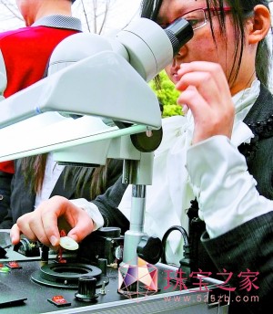 給力315 廣東省珠寶檢測機構推薦