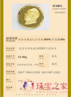 錚bCp