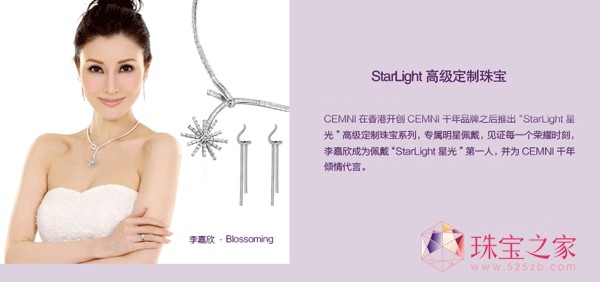 CEMNIǧ錚㡪StarLight߼錚