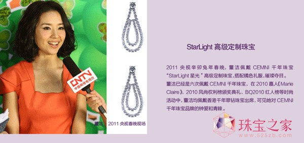 CEMNIǧ錚㡪StarLight߼錚
