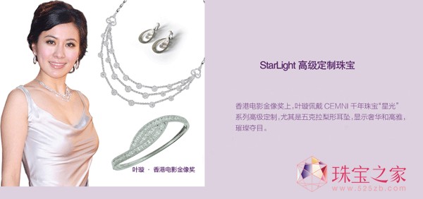 CEMNIǧ錚㡪StarLight߼(j)錚