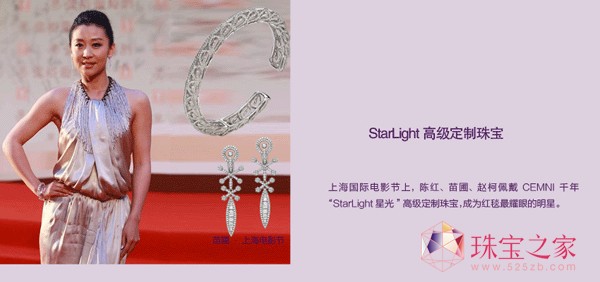 CEMNIǧ錚㡪StarLight߼錚