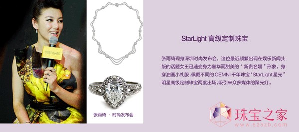 CEMNIǧ錚㡪StarLight߼錚