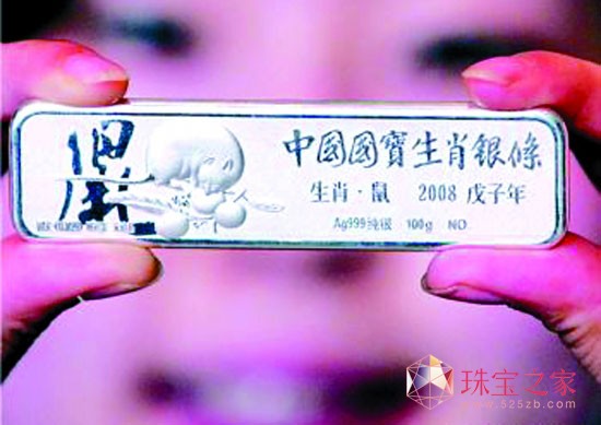 白銀收藏投資和風險