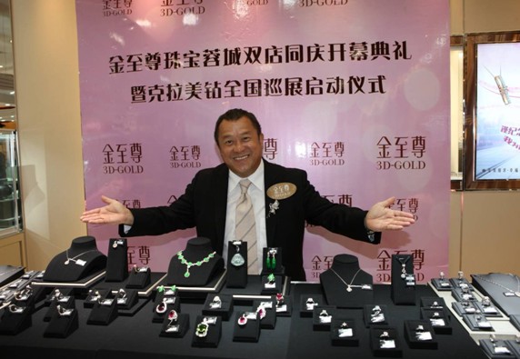 點擊查看原圖