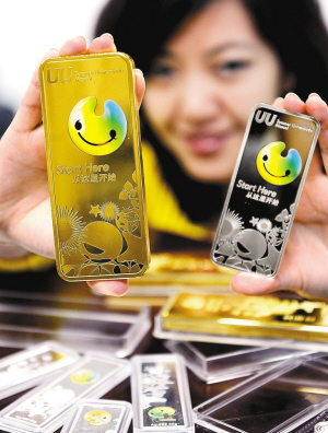 圖為大運彩色金銀條。中鈔國鼎供圖
