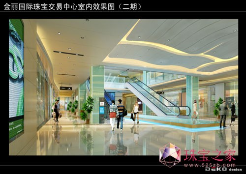 金麗國際珠寶交易中心二期室內