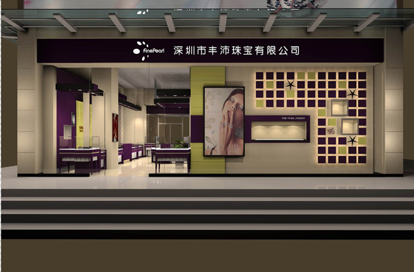 豐沛珠寶品牌形象展廳
