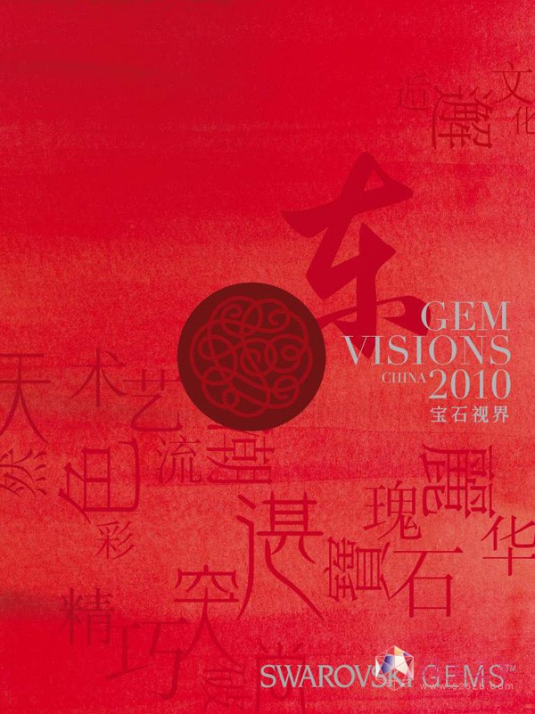 ʩAO(sh)ӋI(y)W(xu)ṩ2010ʯҕЇ؄eԡ