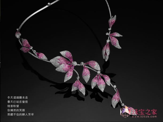 嫣然如花的珠寶——瀾珠寶