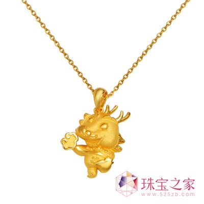 玉龍展顏