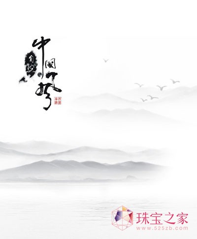 豐沛珠寶精裝亮相深圳國際珠寶展