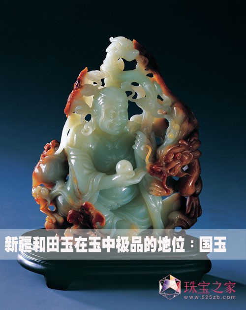 珠寶買手訪談：和田玉選購經(jīng)