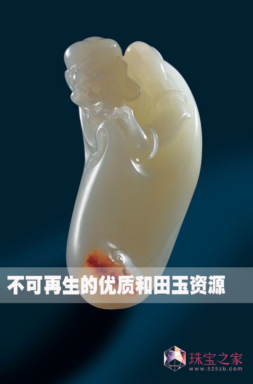 珠寶買手訪談：和田玉選購經(jīng)