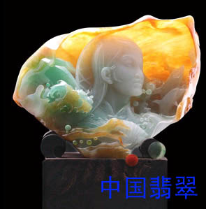 著名翡翠雕刻大師王朝陽作品——海之韻