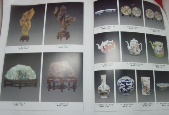 拍賣公司騙術(shù)揭秘：欺騙賣家套取高額圖錄費(fèi)