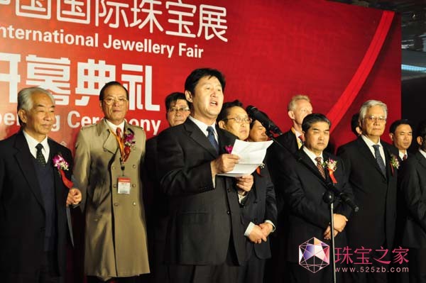 2011中國國際珠寶展揭幕 徐德明致開幕詞 展銷兩旺新活力