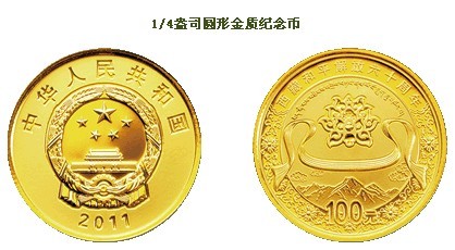 深圳金大福：西藏和平解放60周年金銀幣賞析