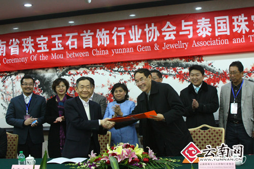 中泰珠寶協會簽署備忘錄 欲助云南珠寶產業國際化 
