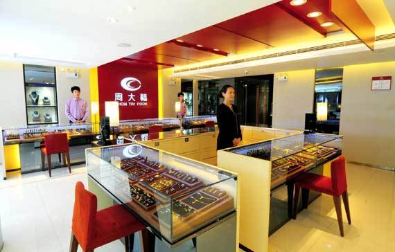 珠寶企業(yè)“周”姓扎堆 消費(fèi)者選購(gòu)珠寶被繞懵