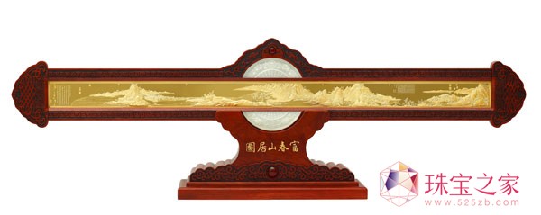 《富春山居圖》藝術(shù)黃金合璧1:9典藏版