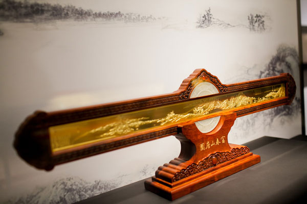 《富春山居圖》藝術(shù)黃金合璧1:9典藏版實(shí)物圖