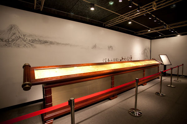 《富春山居圖》藝術(shù)黃金合璧1:9典藏版實(shí)物圖