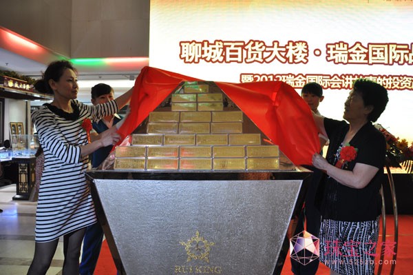 瑞金國際“金山銀山”落戶山東聊城百貨