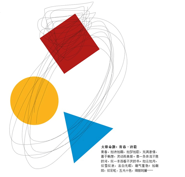 第三屆中國（深圳）國際珠寶首飾設計大賽新聞發布會暨啟動儀式隆重舉行