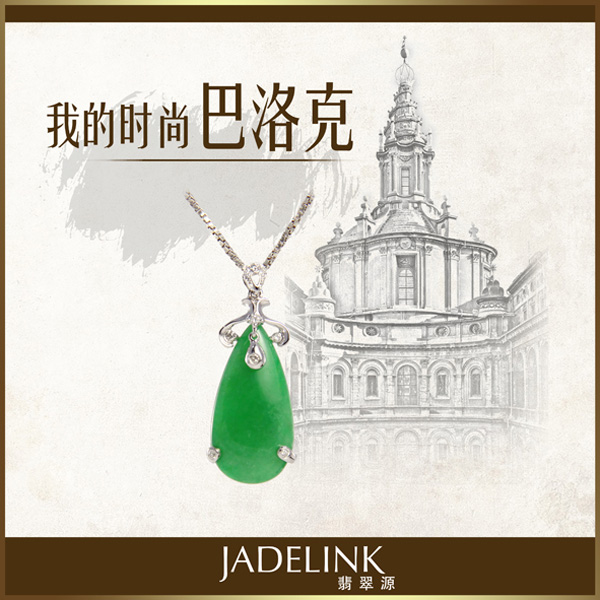 JADELINK ԴOӋչ