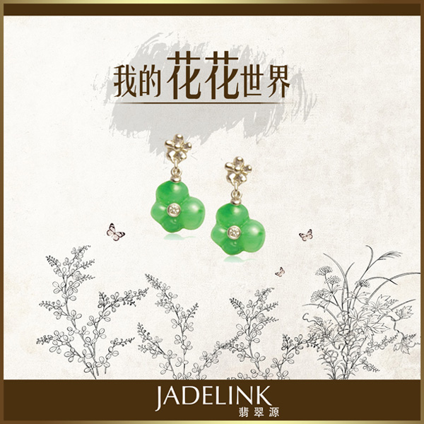 JADELINK ԴOӋչ