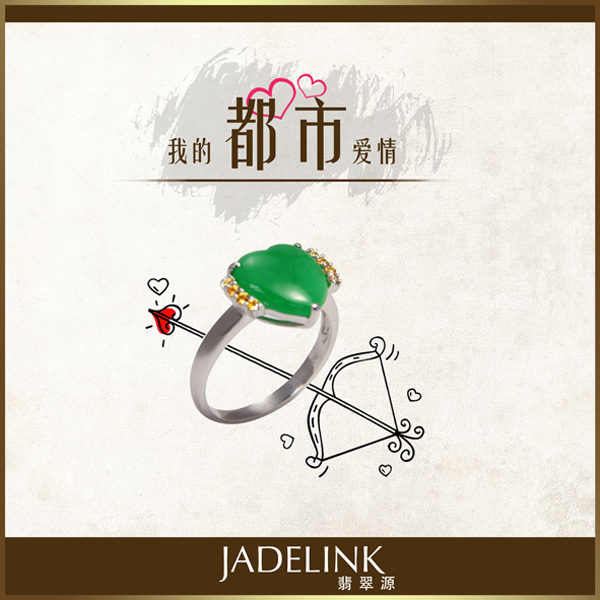 JADELINK ԴOӋչ