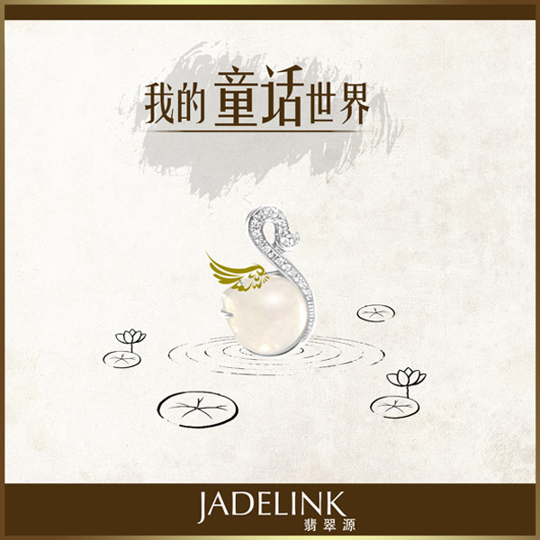JADELINK ԴOӋչ