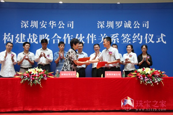 安華公司與羅誠(chéng)公司達(dá)成戰(zhàn)略合作 迎來(lái)發(fā)展新機(jī)遇