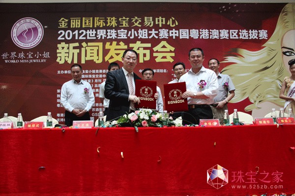 H錚2012錚СِЇ۰ِ^(q)xِȫ憢(dng)