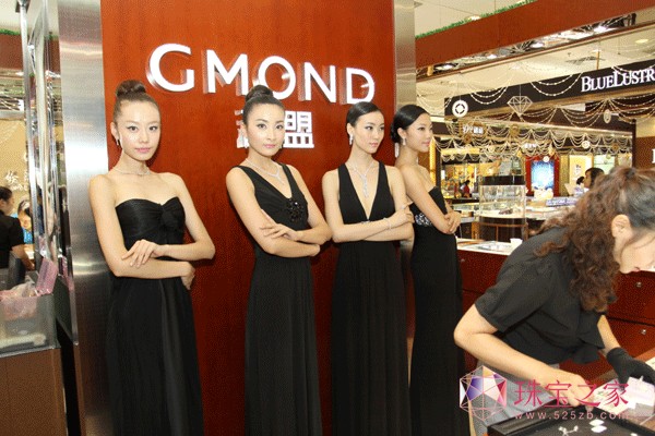 GMOND吉盟珠寶吳佩慈全國大鉆巡展成都站華麗開幕