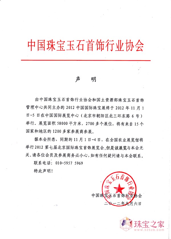 2012ЇH錚չ؄e